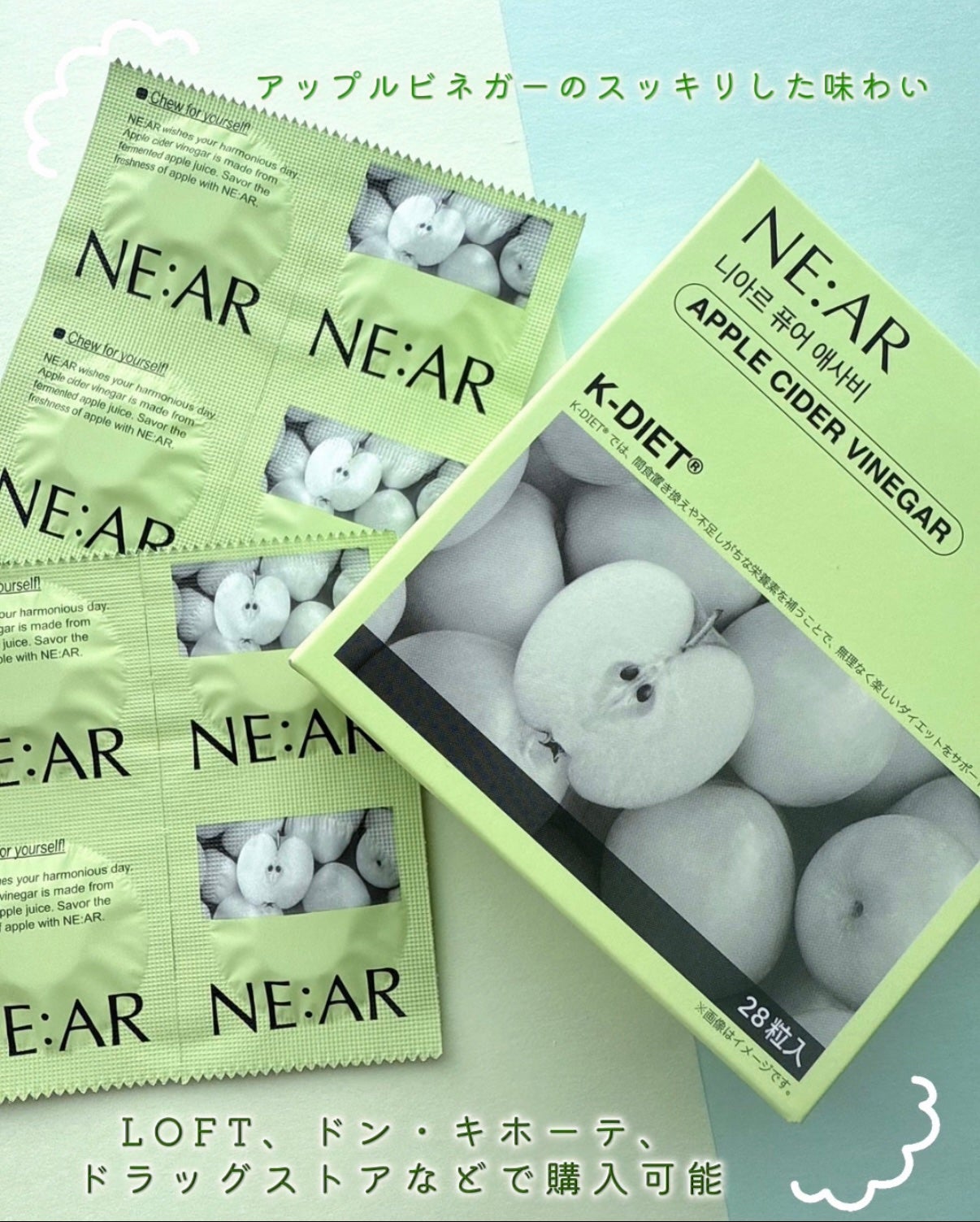 NE:AR APPLECIDERVINEGAR/NE:AR/ボディサプリメントを使ったクチコミ(5枚目)