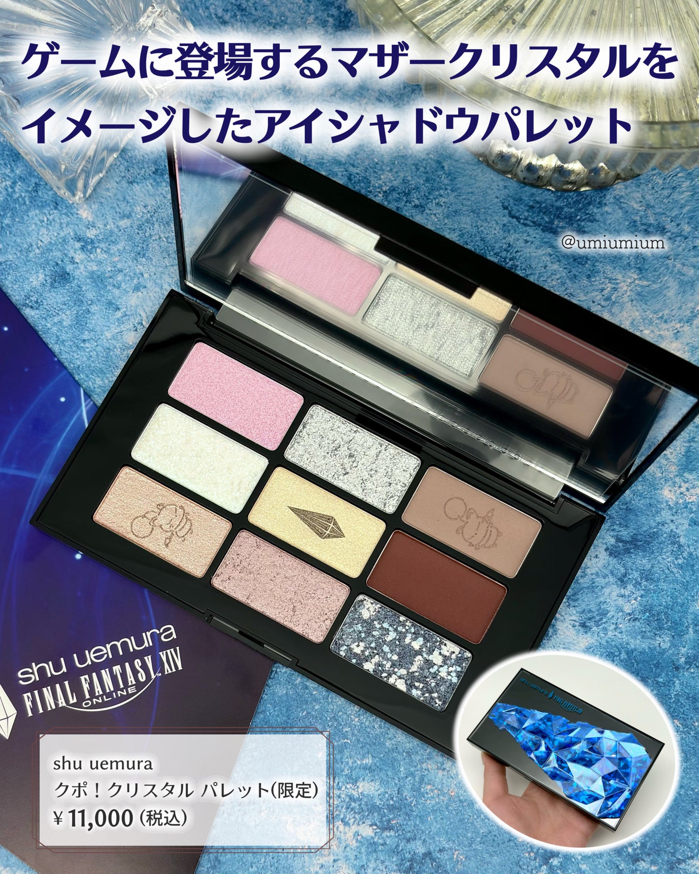 キヌケアヌード グリーム/shu uemura/口紅を使ったクチコミ(3枚目)