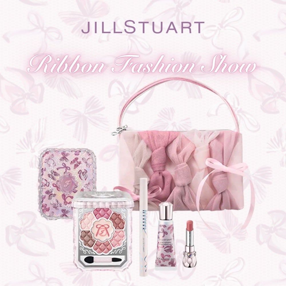 ジルスチュアート リボンファッションショー コレクション/JILL STUART/メイクアップキットを使ったクチコミ(1枚目)