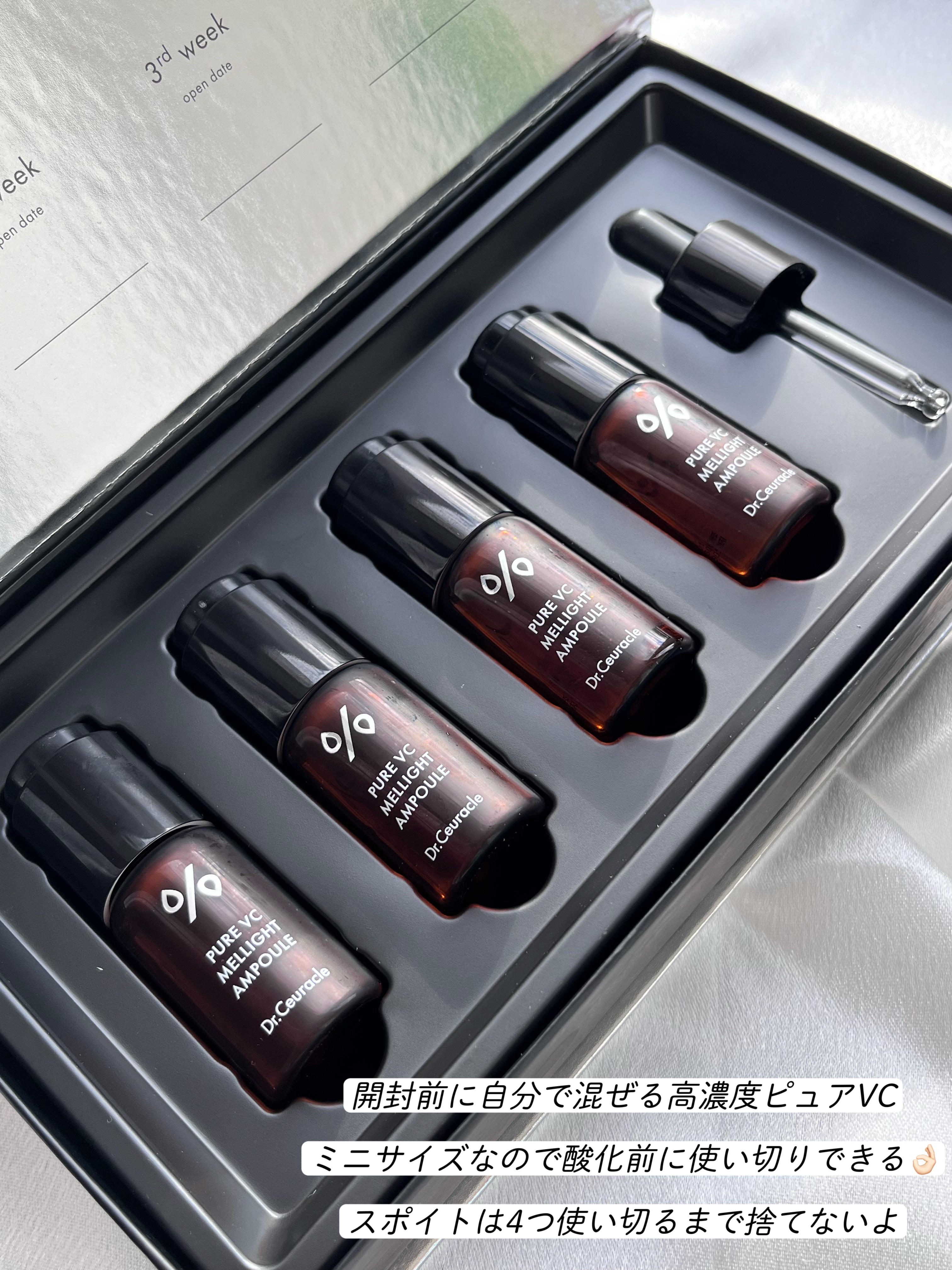 Pure VC Mellight Ampoule/Dr.Ceuracle/美容液を使ったクチコミ（2枚目）