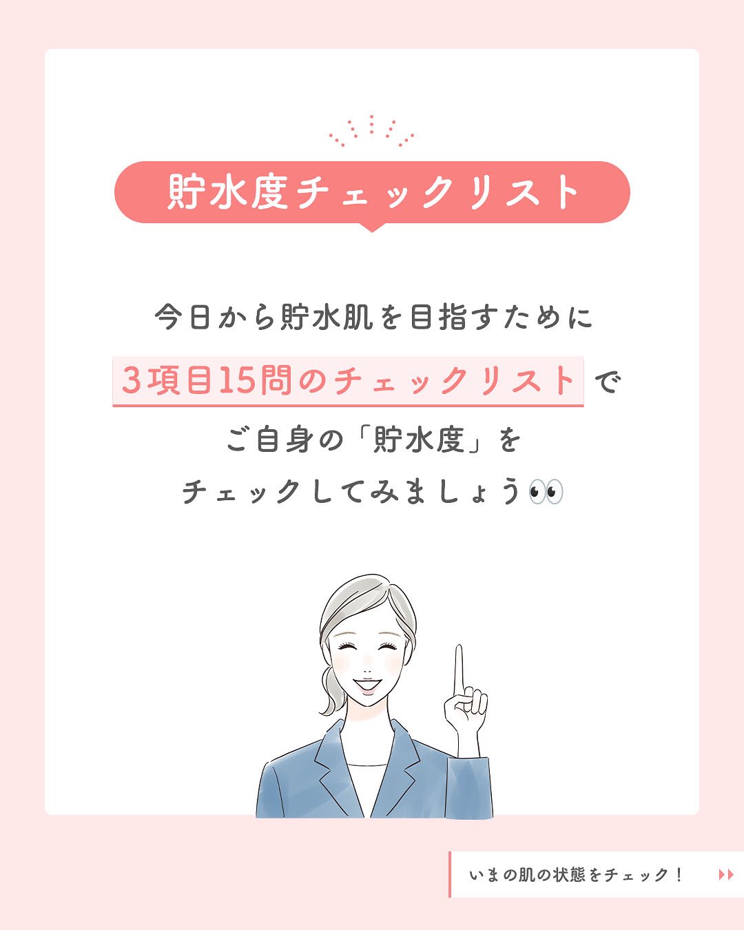 ミノン アミノモイスト モイストチャージ クリーム/ミノン/フェイスクリームを使ったクチコミ（3枚目）