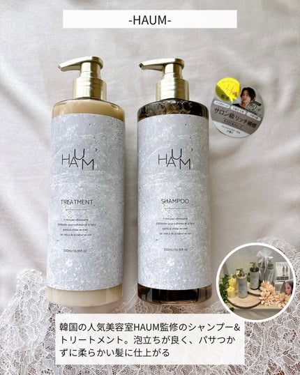 バイオームバリア クリームミスト/UIQ/ミスト状化粧水を使ったクチコミ(6枚目)