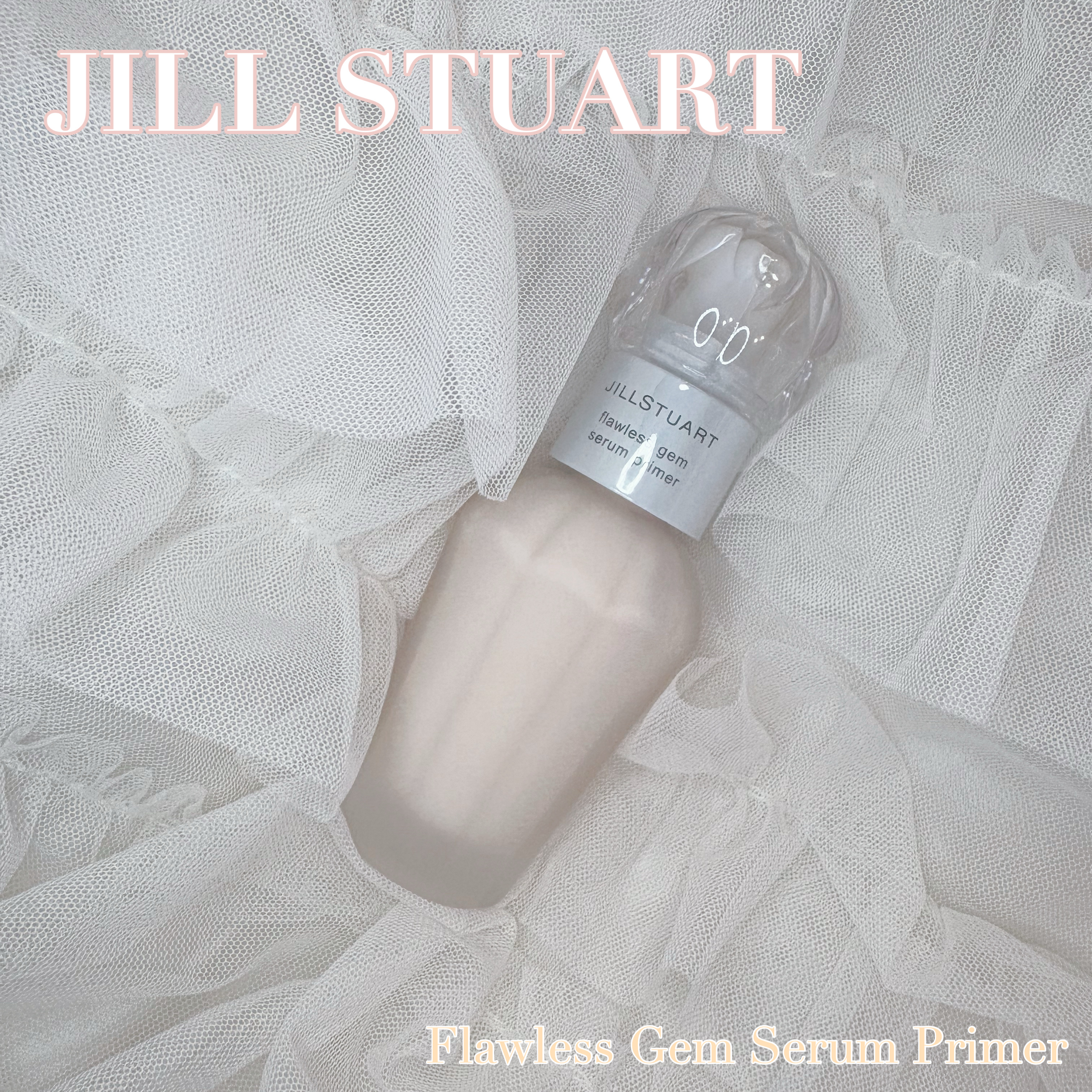 ジルスチュアート フローレスジェム セラムプライマー/JILL STUART/化粧下地を使ったクチコミ（1枚目）