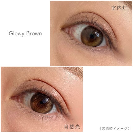 Glowy 1day/OLENS/ワンデー(1DAY)カラコンを使ったクチコミ(5枚目)