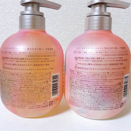 ã¡ã«ã ã¢ã€ã¹ãã·ã£ã³ããŒïŒããªãŒãã¡ã³ã/melt/åžè²©ã·ã£ã³ããŒã䜿ã£ãã¯ãã³ãïŒ5æç®ïŒ