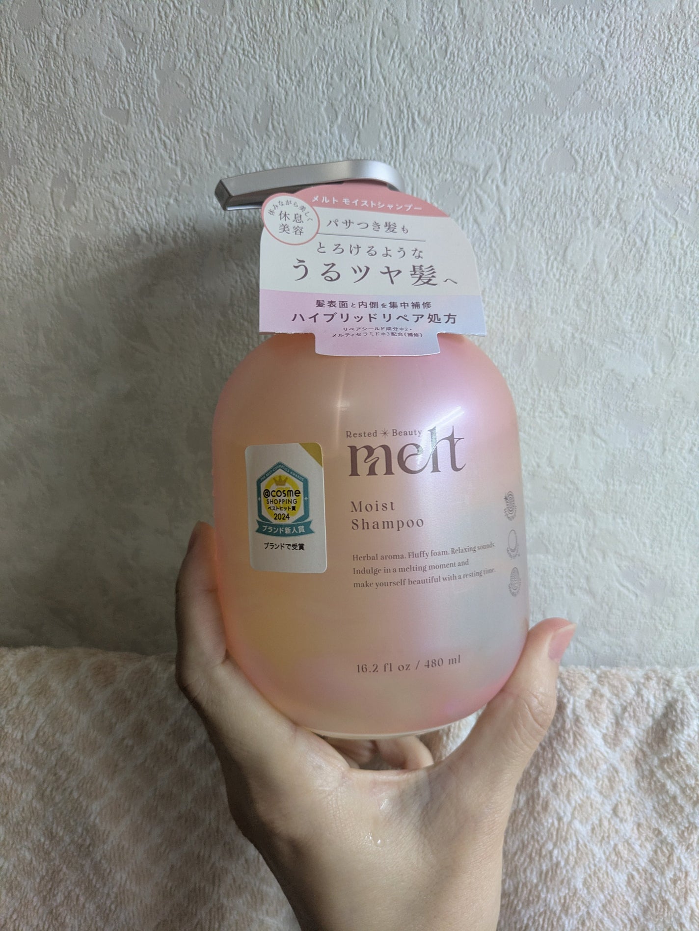 ã¡ã«ã ã¢ã€ã¹ãã·ã£ã³ããŒïŒããªãŒãã¡ã³ã/melt/åžè²©ã·ã£ã³ããŒã䜿ã£ãã¯ãã³ãïŒ4æç®ïŒ