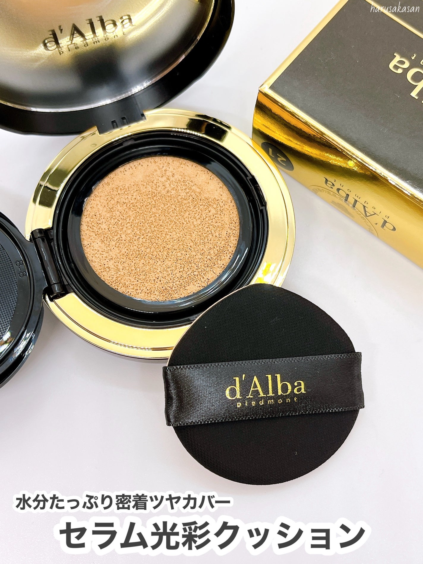 グロウフィットセラムカバークッション/ダルバ/クッションファンデーションを使ったクチコミ(3枚目)