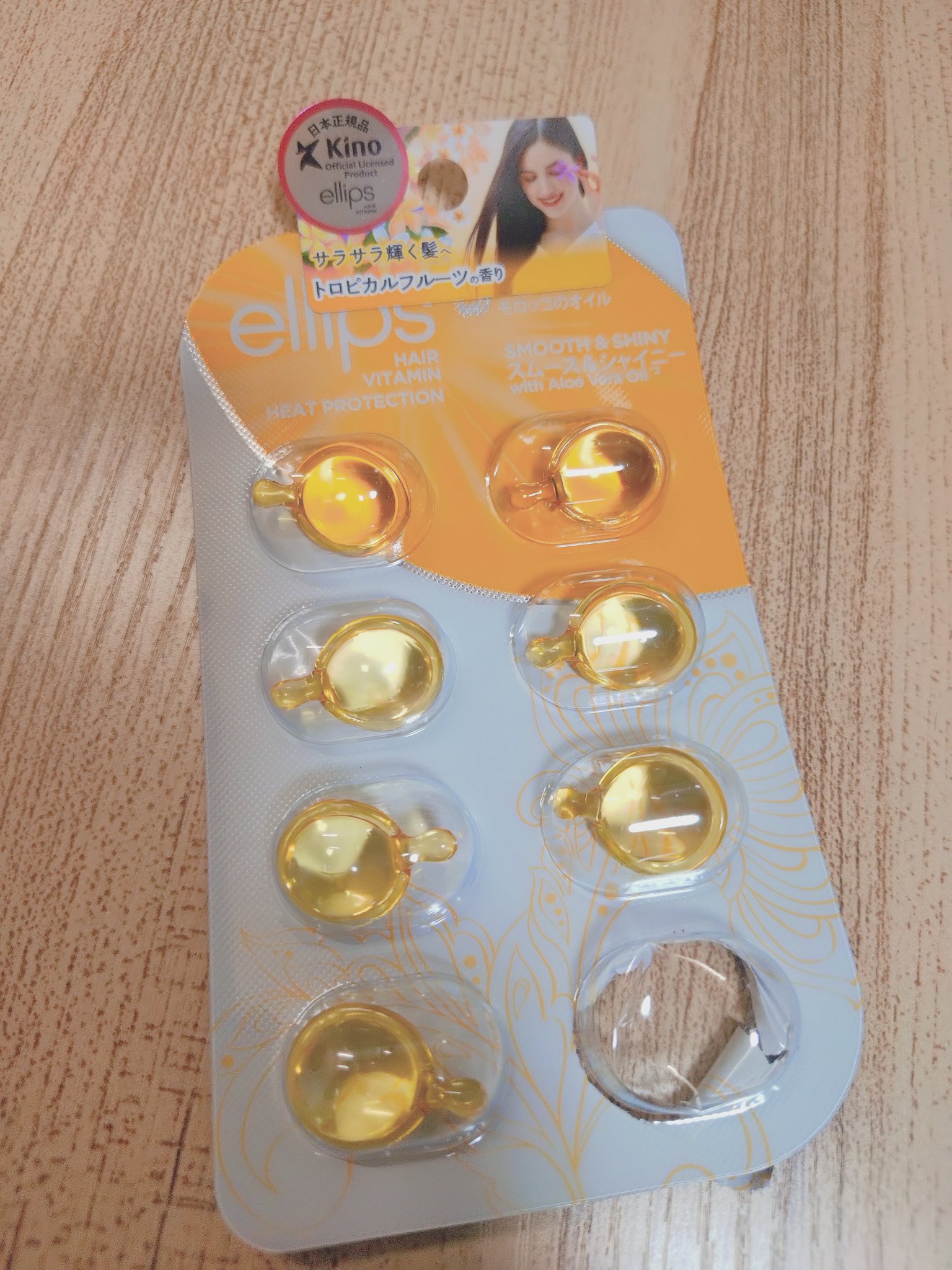 ヘアーオイル【スムース＆シャイニー】/ellips/ヘアオイルを使ったクチコミ（1枚目）