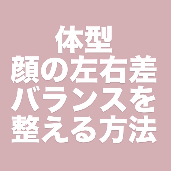 リペア＆バランス マイルドシートマスク/Repair&Balance/シートマスク・パックを使ったクチコミ（1枚目）