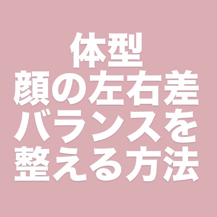 リペア&バランス マイルドシートマスク/Repair&Balance/シートマスク・パックを使ったクチコミ(1枚目)