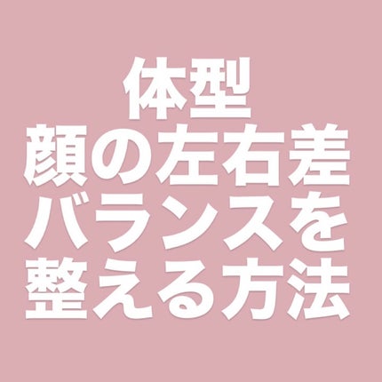 リペア&バランス マイルドシートマスク/Repair&Balance/シートマスク・パックを使ったクチコミ(1枚目)