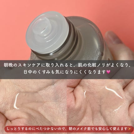 ã€ã³ã·ãã¥ãã°ã«ã¿ã¹ãã³ãããŒïŒ»ã°ã«ã¿ããªã³å粧氎/INSiTU/åç²§æ°Žã䜿ã£ãã¯ãã³ãïŒ3æç®ïŒ