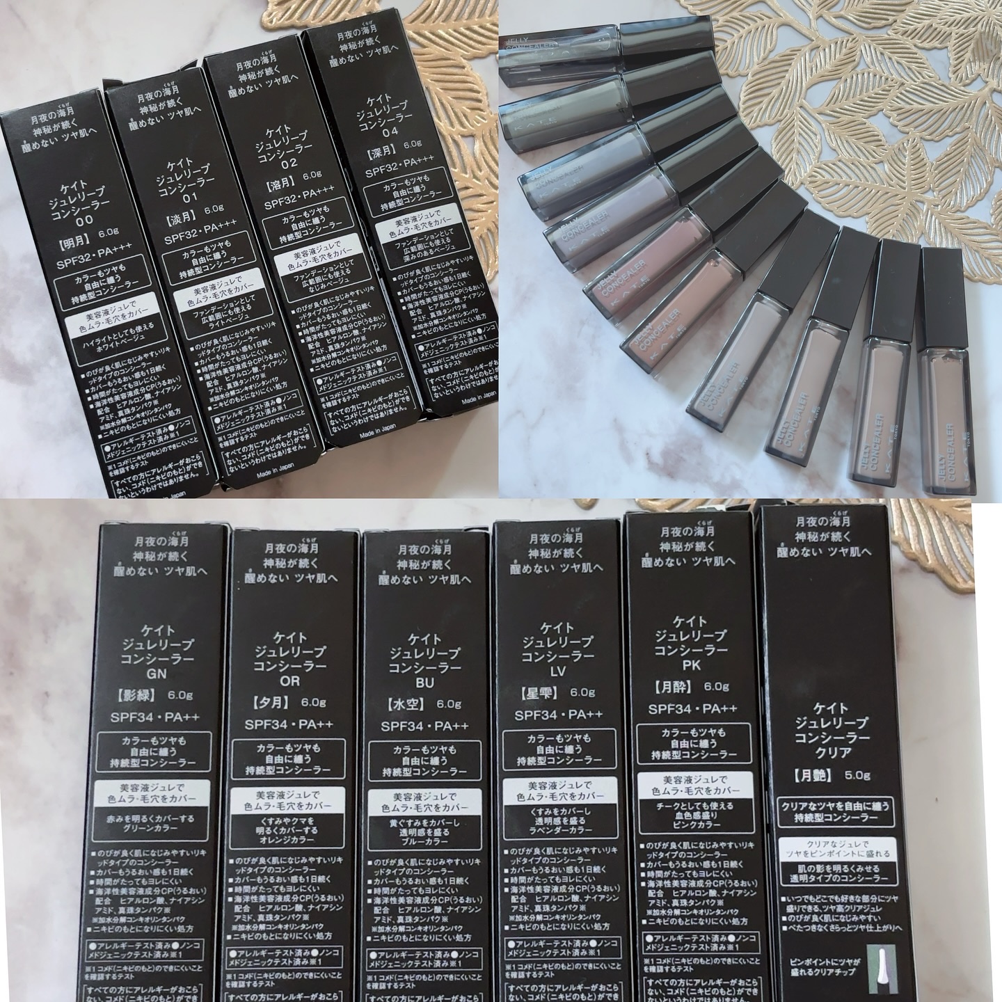 ケイト ジュレリープコンシーラー クリア/KATE/リキッドコンシーラーを使ったクチコミ（2枚目）