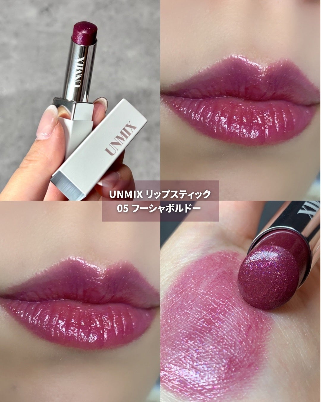 MIRO on LIPS 「今後こんなドンピシャな色出会えないんじゃないかってくらい、マジ..」(2枚目)