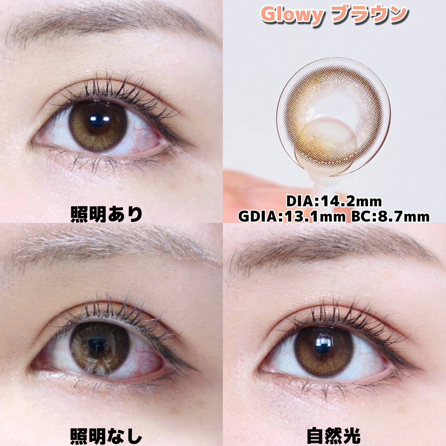 Glowy 1day/OLENS/ワンデー(1DAY)カラコンを使ったクチコミ(4枚目)