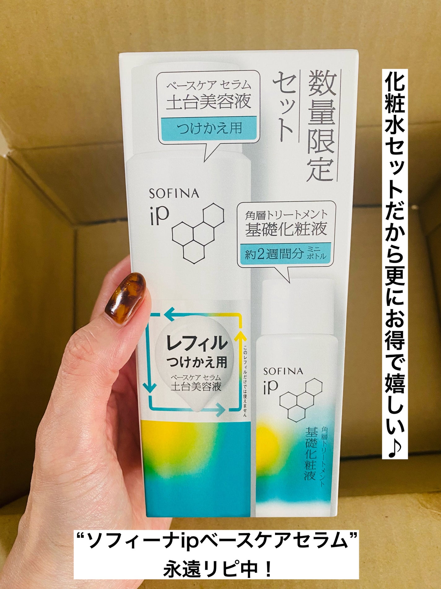 メルティクリームリップ/メンソレータム/リップクリームを使ったクチコミ(4枚目)