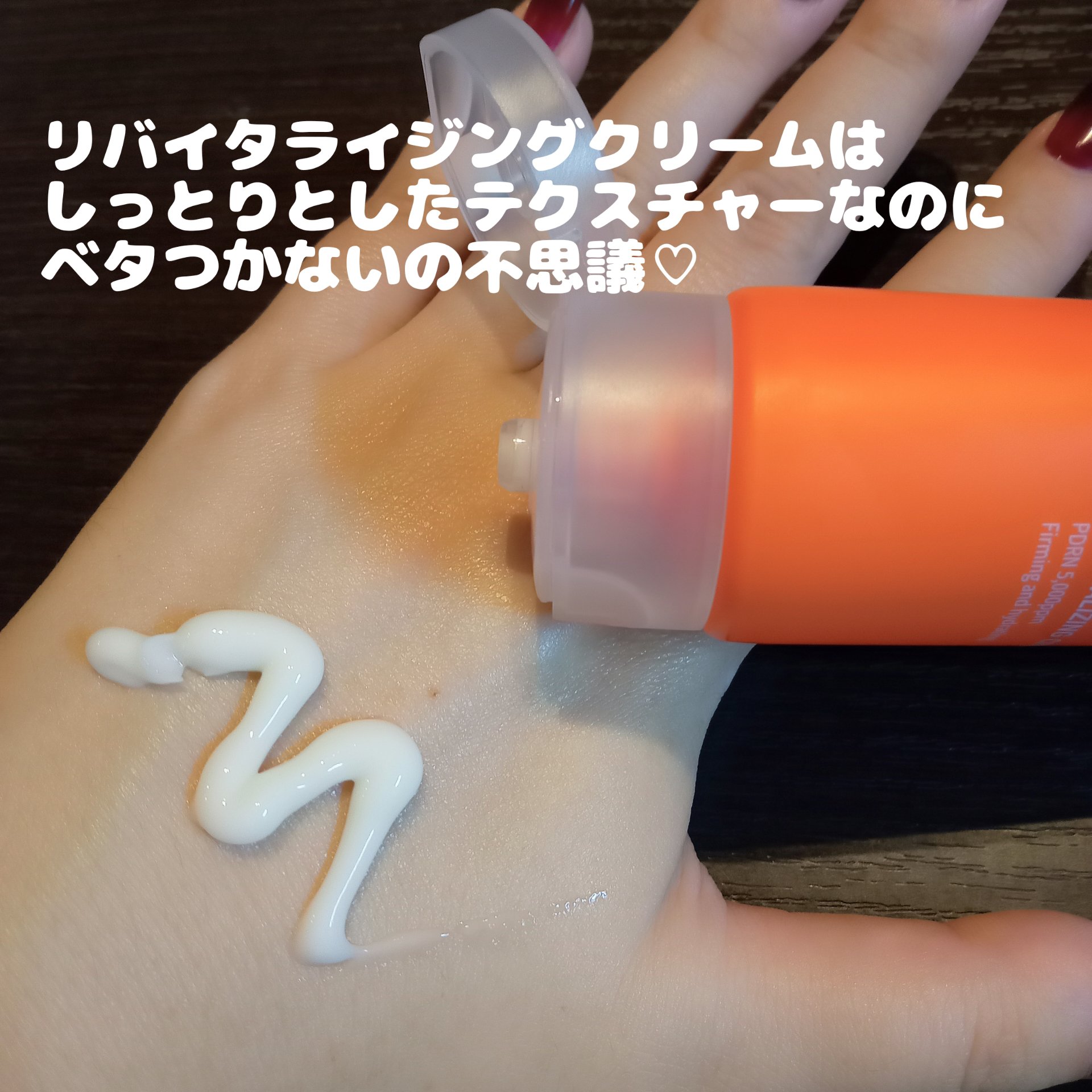 PDRN リバイタラジングアンプル/COSNORI/美容液を使ったクチコミ（3枚目）