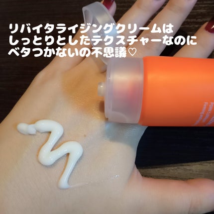 PDRN リバイタラジングアンプル/COSNORI/美容液を使ったクチコミ(3枚目)