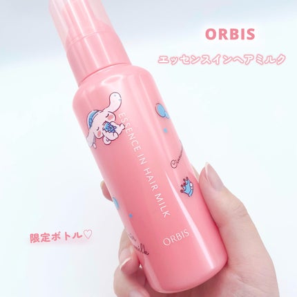 エッセンスインヘアミルク/オルビス/ヘアミルクを使ったクチコミ(1枚目)