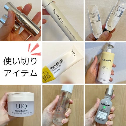 フィトコラーゲンアイセラムスティック/be wants/アイケア・アイクリームを使ったクチコミ(1枚目)