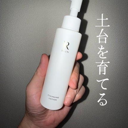 R SKIN クレンジングローション/RSKIN/クレンジングウォーターを使ったクチコミ(4枚目)