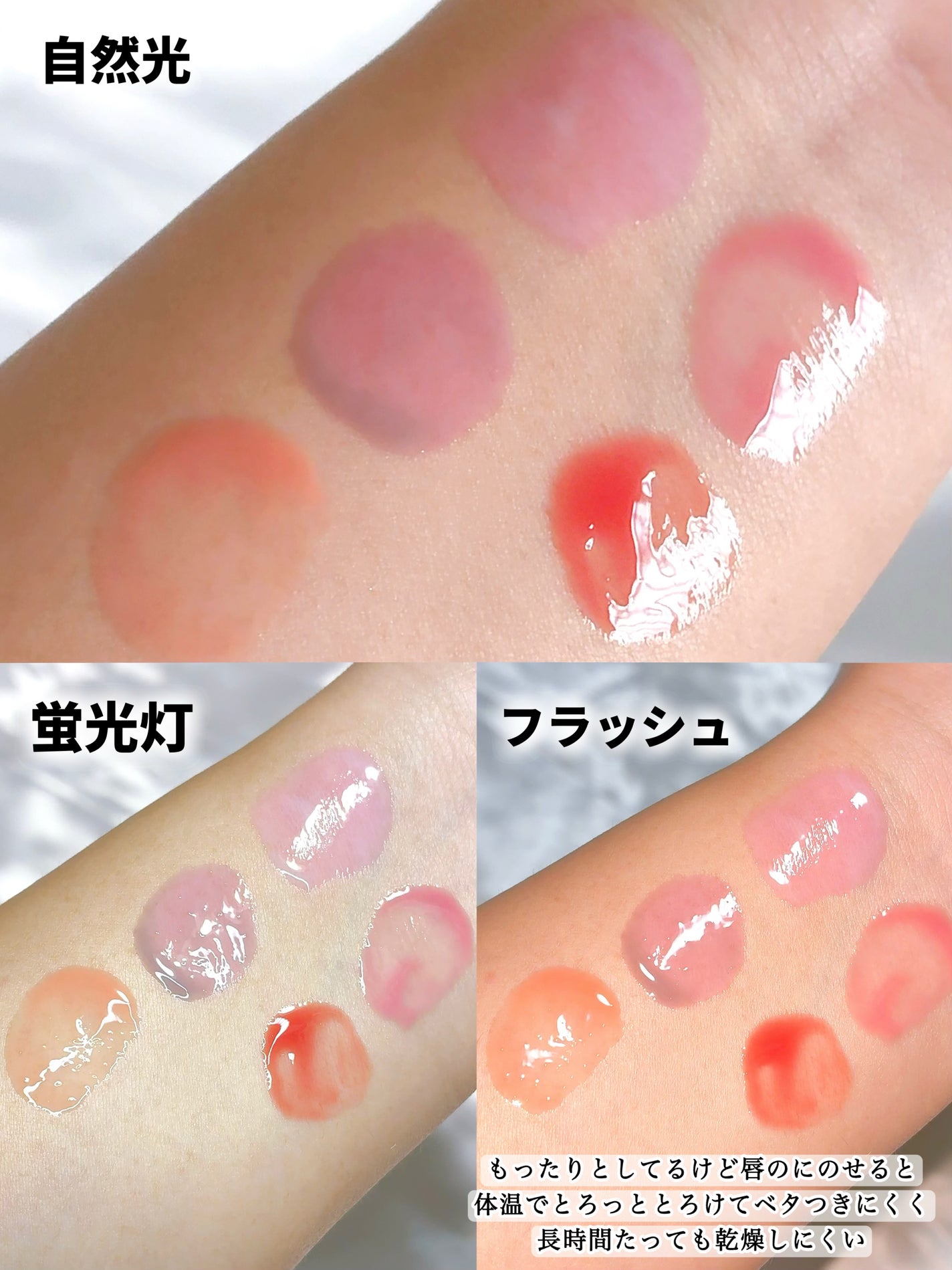 BabyBright ヘルシースムージーリップ/BabyBright/リップグロスを使ったクチコミ(8枚目)