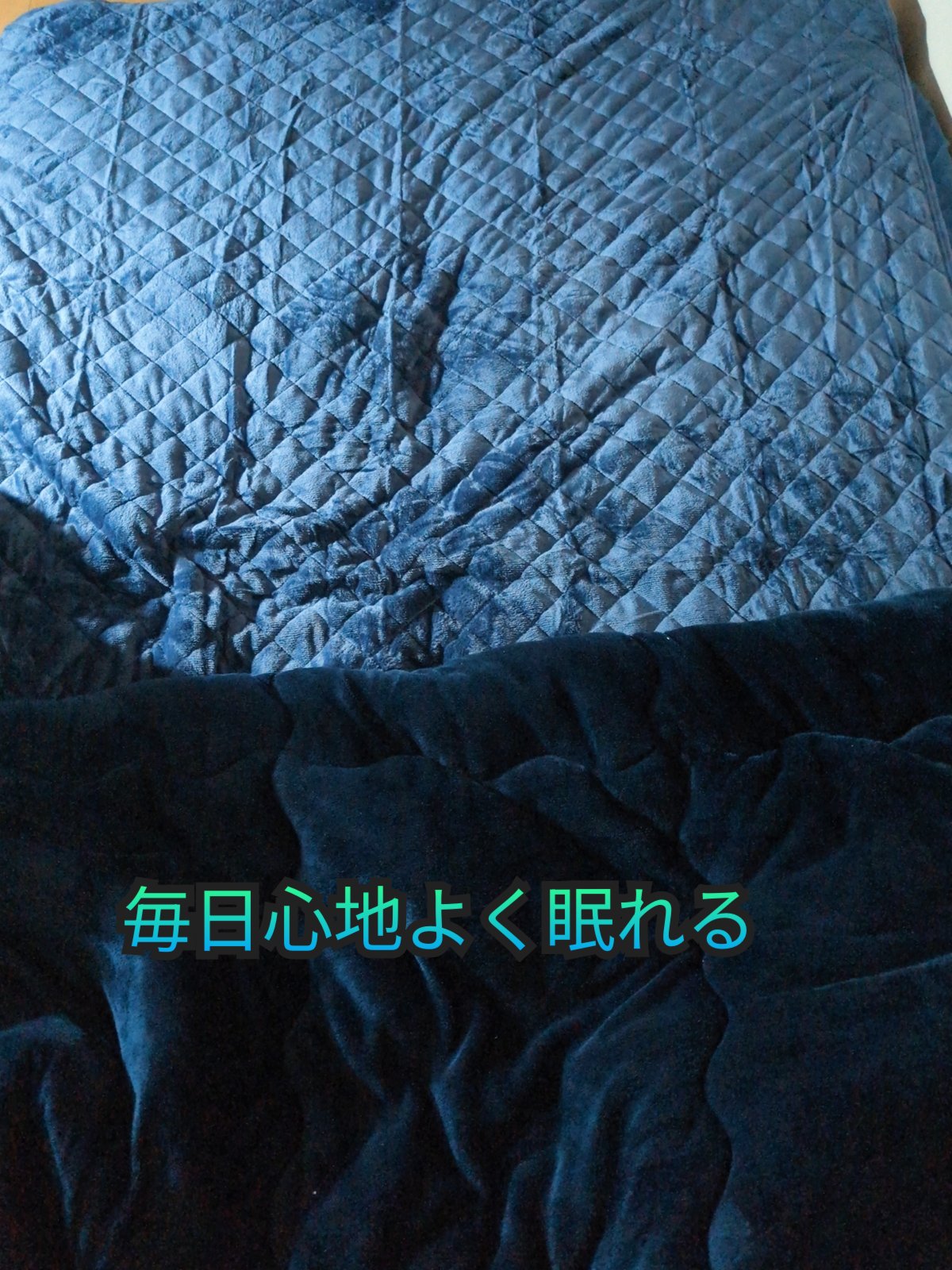 フランネルリバーシブル敷きパッド/シルフィーズ/その他を使ったクチコミ（2枚目）