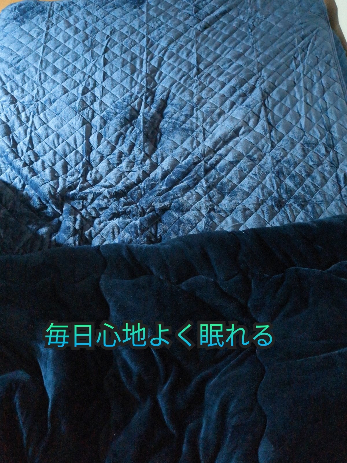フランネルリバーシブル敷きパッド/シルフィーズ/その他を使ったクチコミ(2枚目)