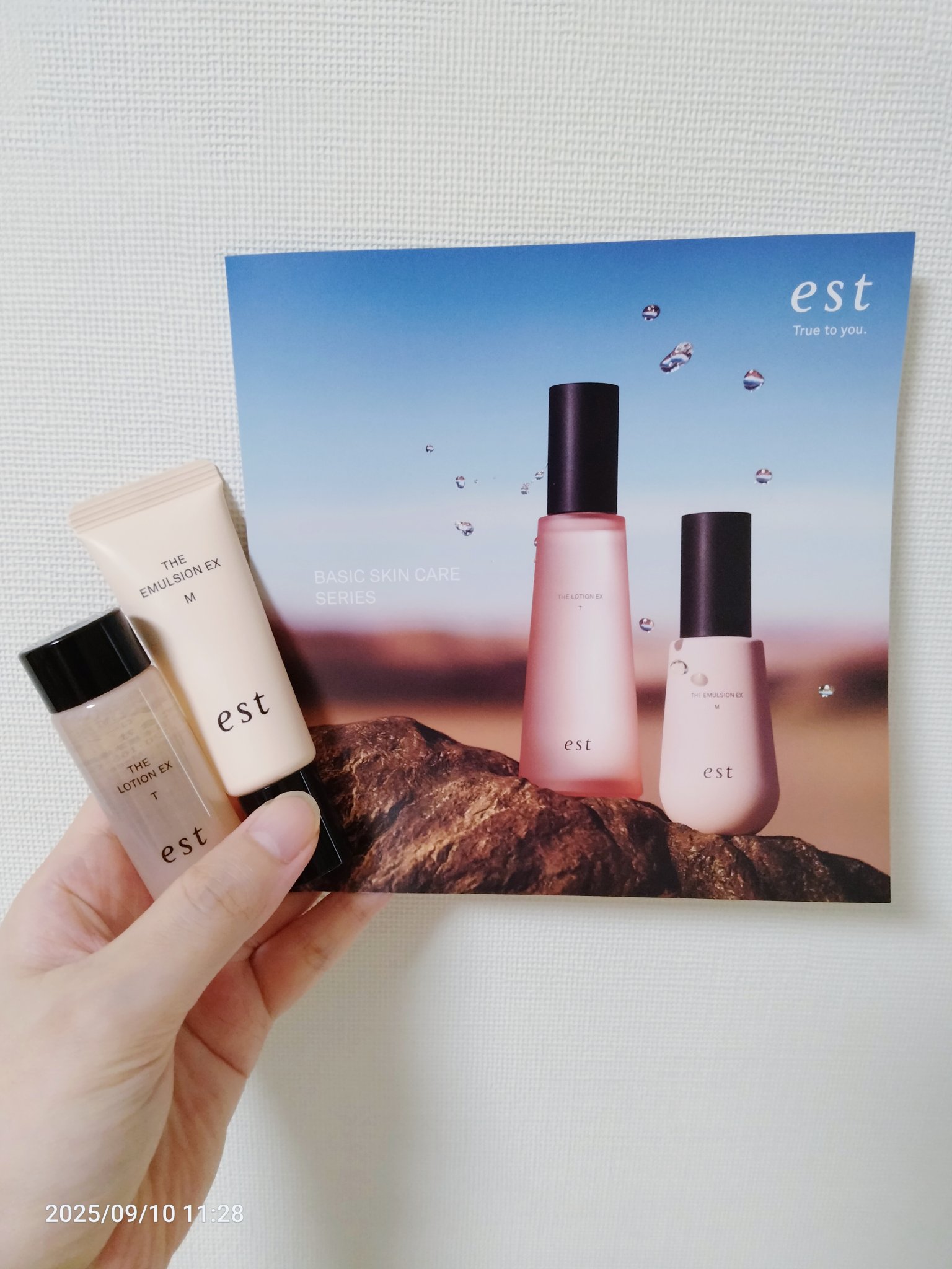 エスト ザ ローション EX Tタイプ/est/化粧水を使ったクチコミ（2枚目）