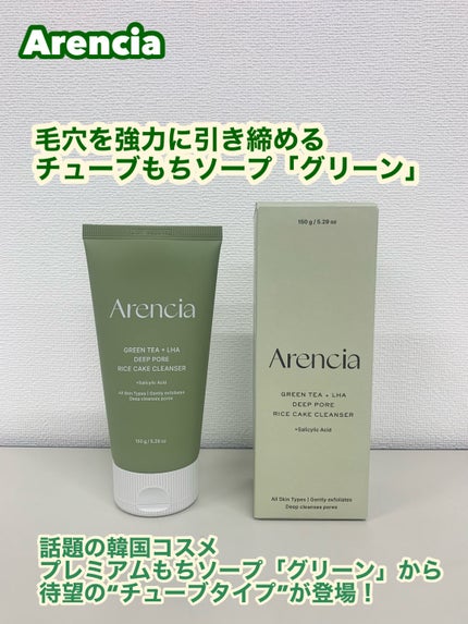 minmin_3030102 フォロバします💕 on LIPS 「ご覧頂きありがとうございます😊@arencia_jp様よりご提..」(1枚目)