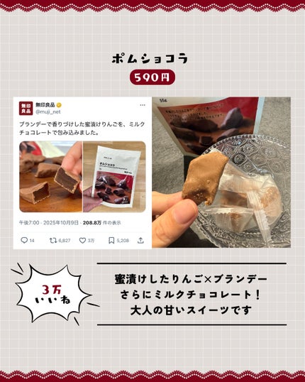 うさくまちゃん@YouTube on LIPS 「【保存がおすすめ♡】今回は、無印良品のバズグルメについてまとめ..」(4枚目)