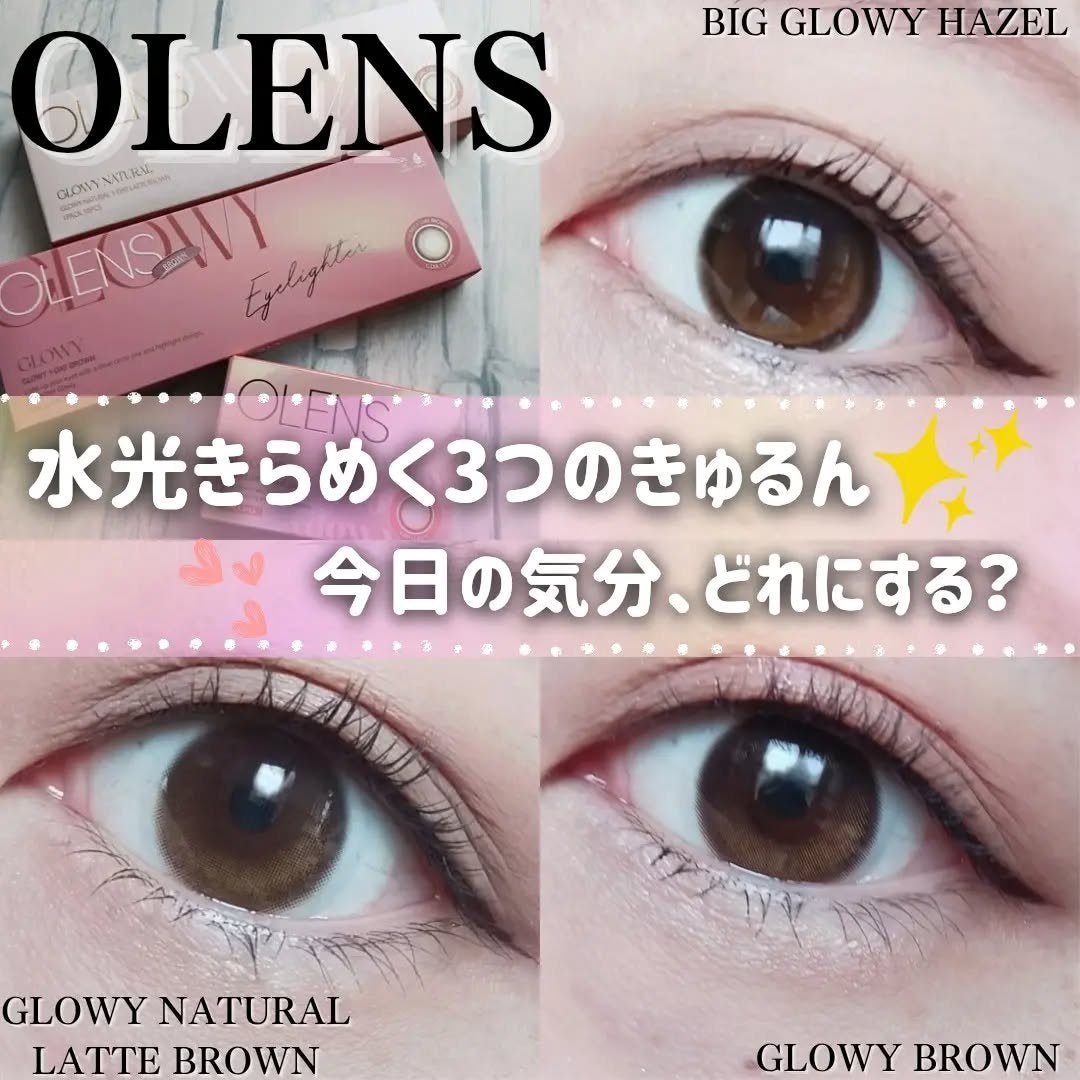 Glowy 1day/OLENS/ワンデー(1DAY)カラコンを使ったクチコミ(1枚目)