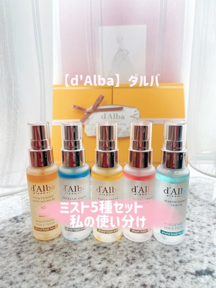 ビタトーニングアンチエイジングスプレーセラム8%/ダルバ/美容液を使ったクチコミ(1枚目)