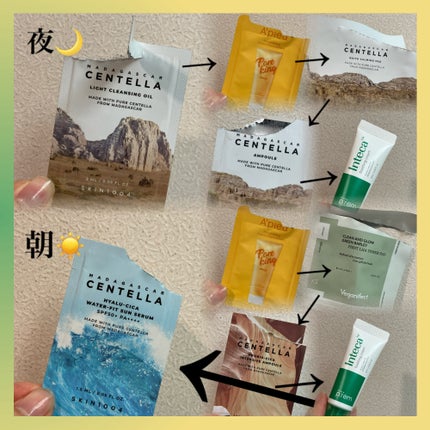 センテラ アンプル/SKIN1004/美容液を使ったクチコミ(1枚目)