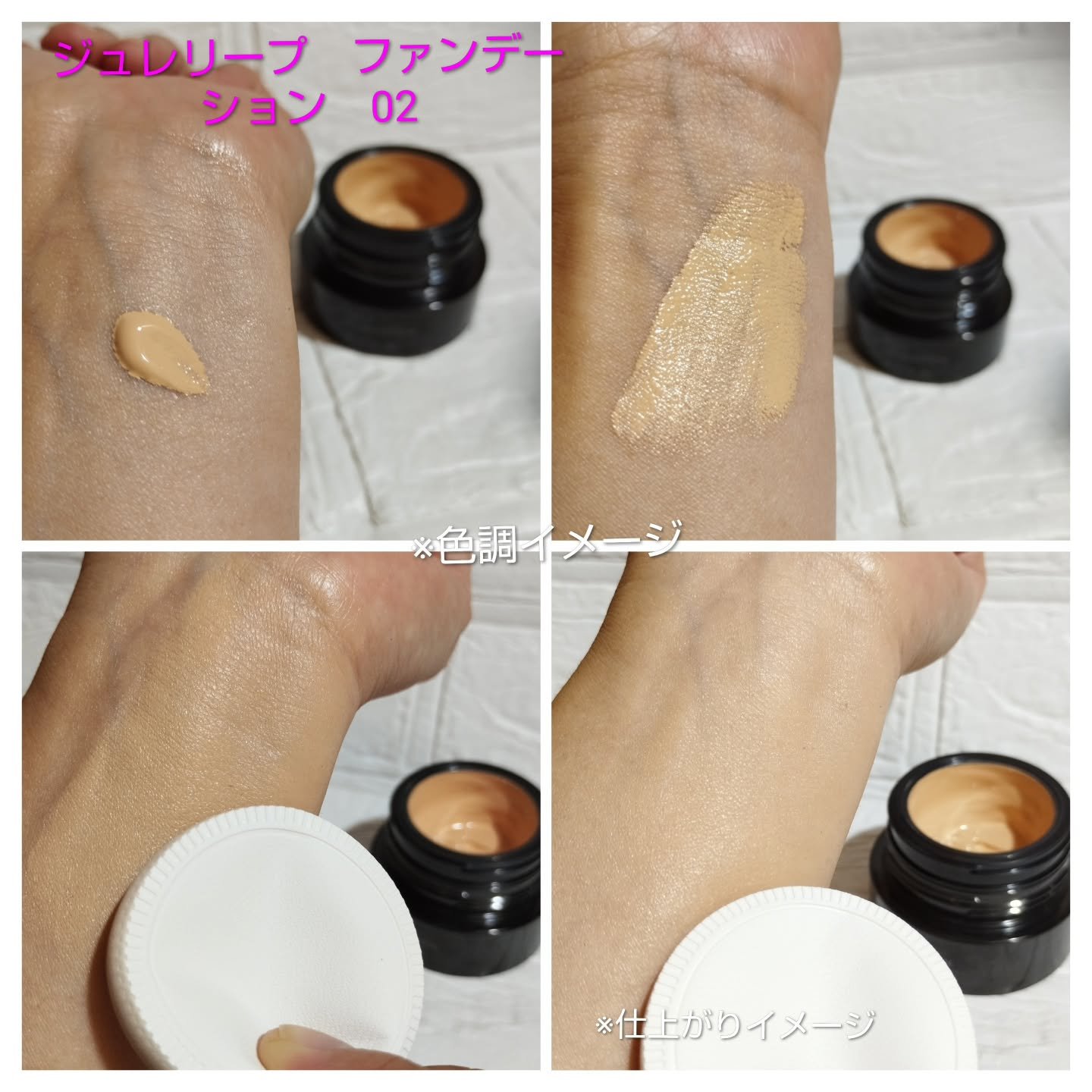 ケイト ジュレリープファンデーション/KATE/リキッドファンデーションを使ったクチコミ（2枚目）