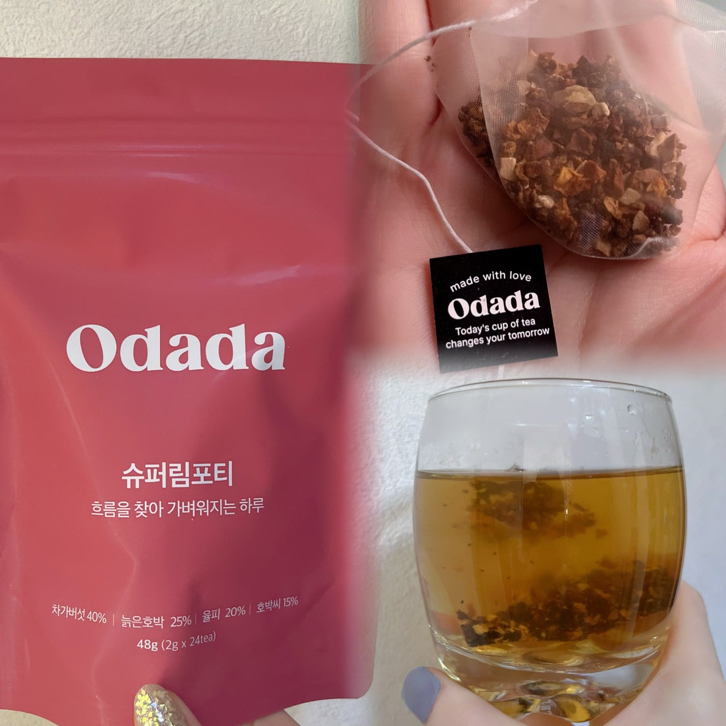 スーパーリンポティー/ODADA/その他ドリンクを使ったクチコミ(3枚目)
