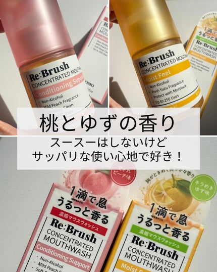 を使ったクチコミ(3枚目)