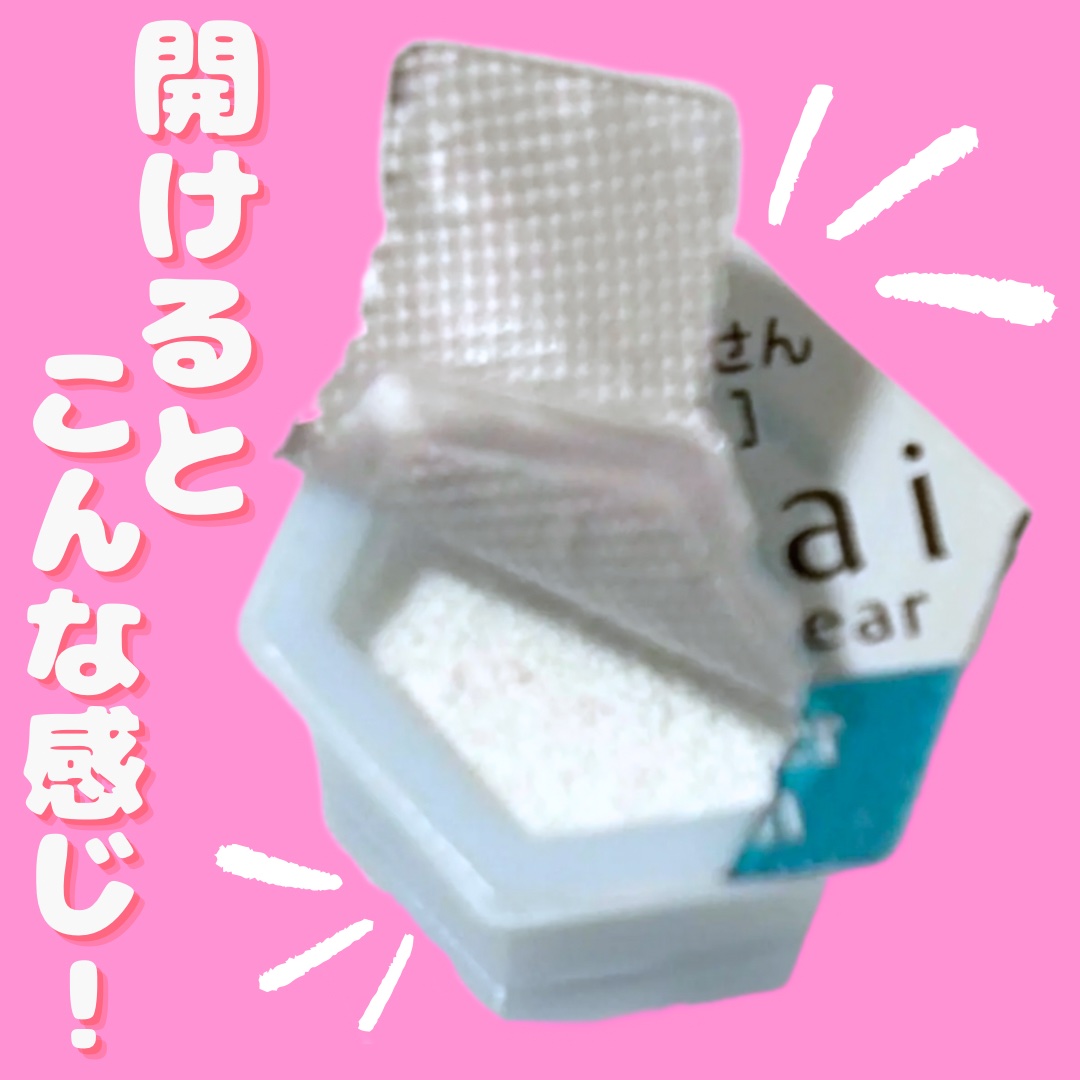 スイサイ ビューティクリア パウダーウォッシュN/suisai/洗顔パウダーを使ったクチコミ（2枚目）