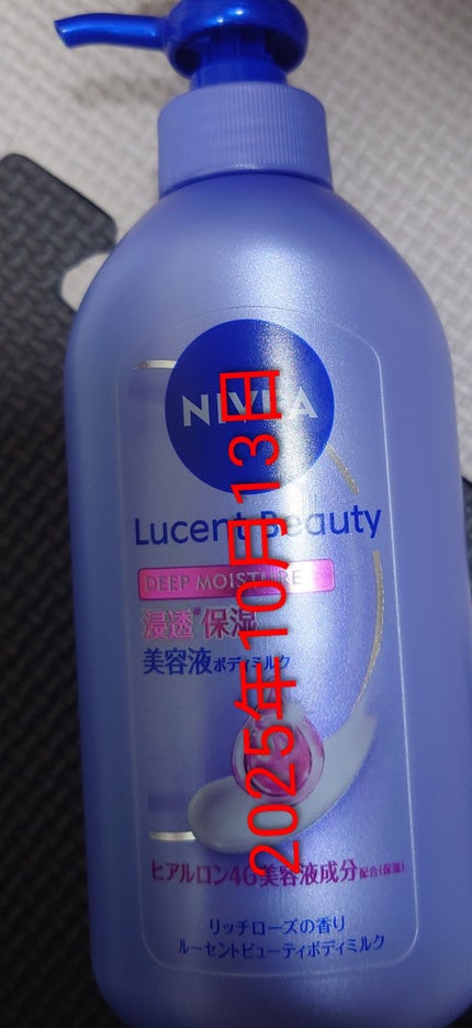 を使ったクチコミ(3枚目)