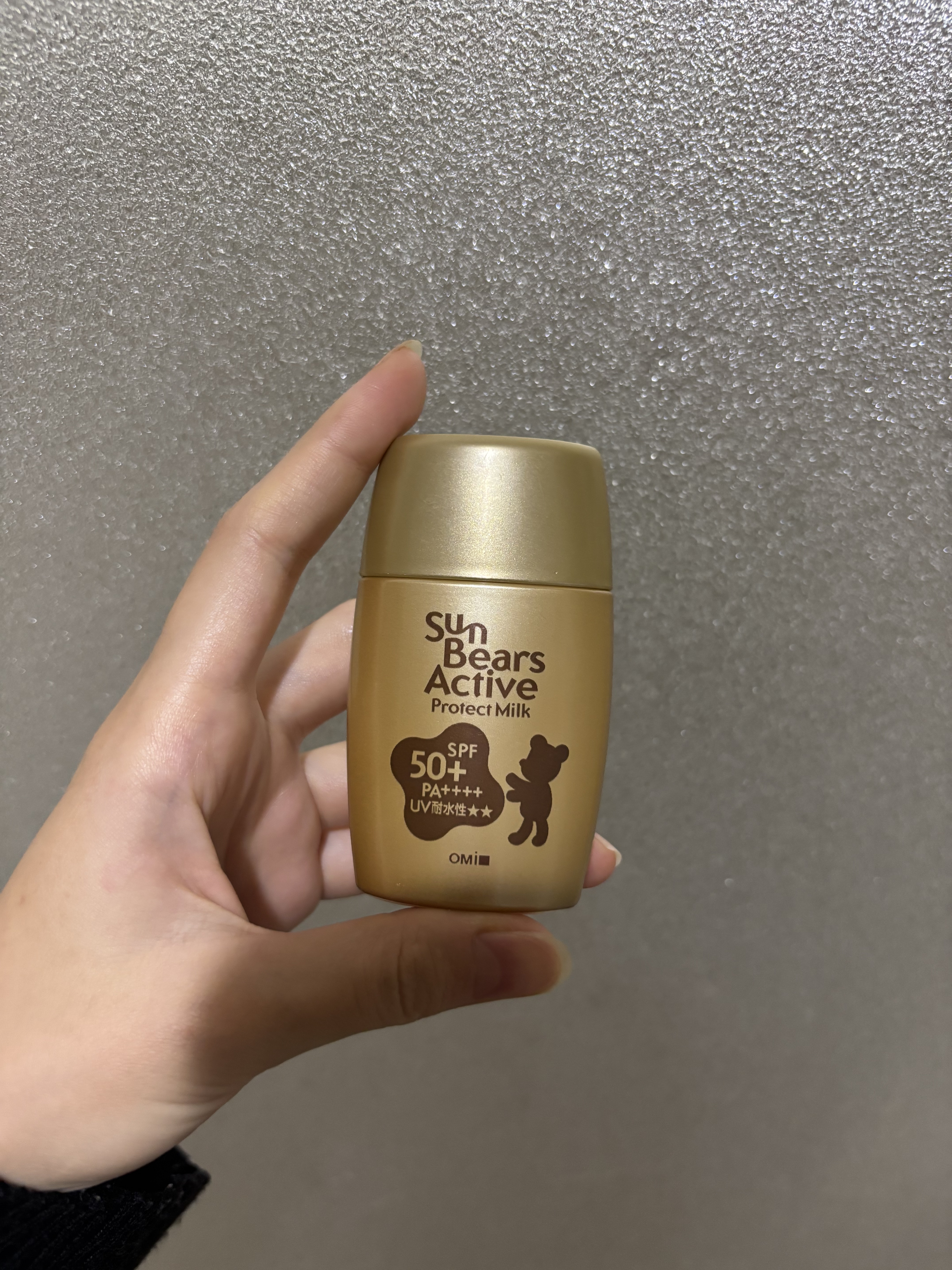 メンターム サンベアーズ  アクティブPMのクチコミ「学生時代愛用していたメンタームサンベアーズ  アクティブPM

ふと見つけたので購入

昔は赤.....」（1枚目）