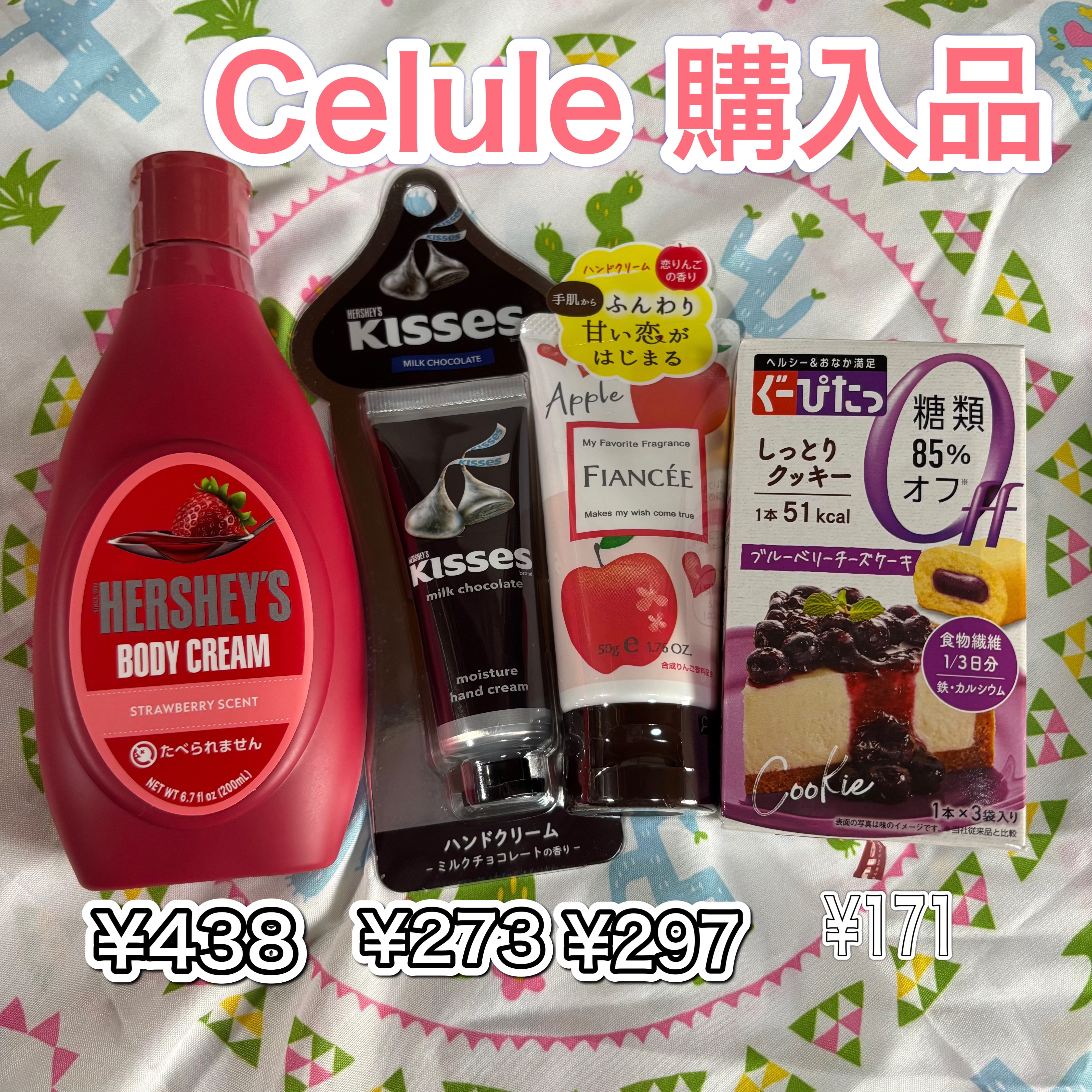 ナリスアップ ぐーぴたっ クッキー/ぐーぴたっ/低糖質食品を使ったクチコミ（1枚目）
