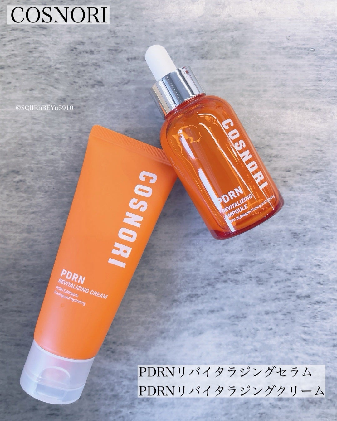 PDRN リバイタラジングアンプル/COSNORI/美容液を使ったクチコミ(1枚目)