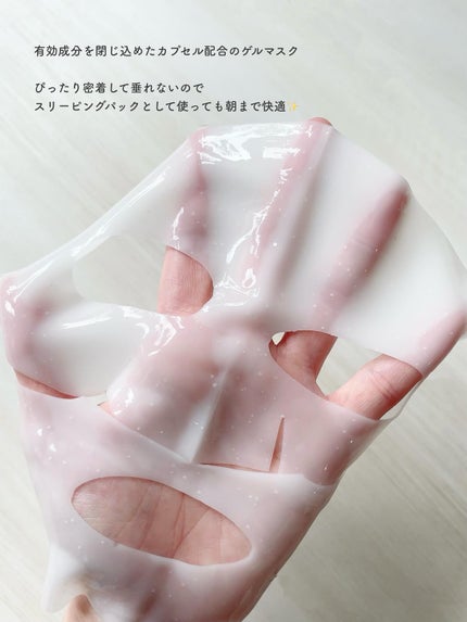 メラタチオン スキンマグネットマスク/Dr.nineteen/シートマスク・パックを使ったクチコミ(2枚目)