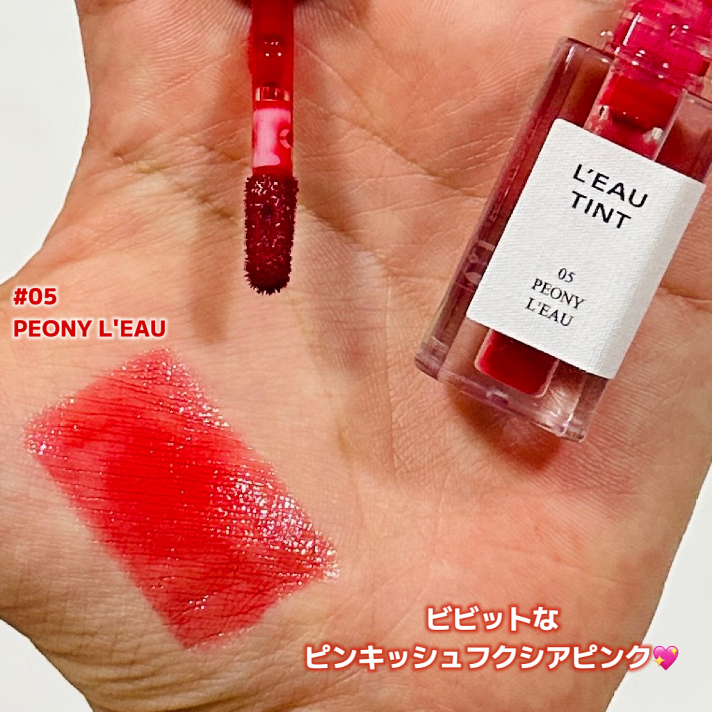 ローティント/BBIA/リップティントを使ったクチコミ（2枚目）