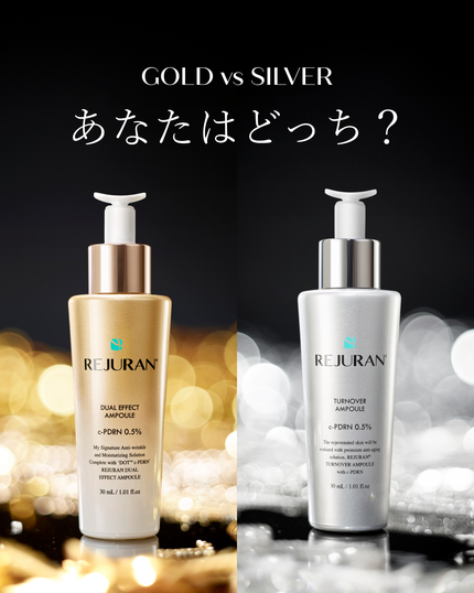 ターンオーバーアンプル/REJURAN COSMETICS/美容液を使ったクチコミ(1枚目)