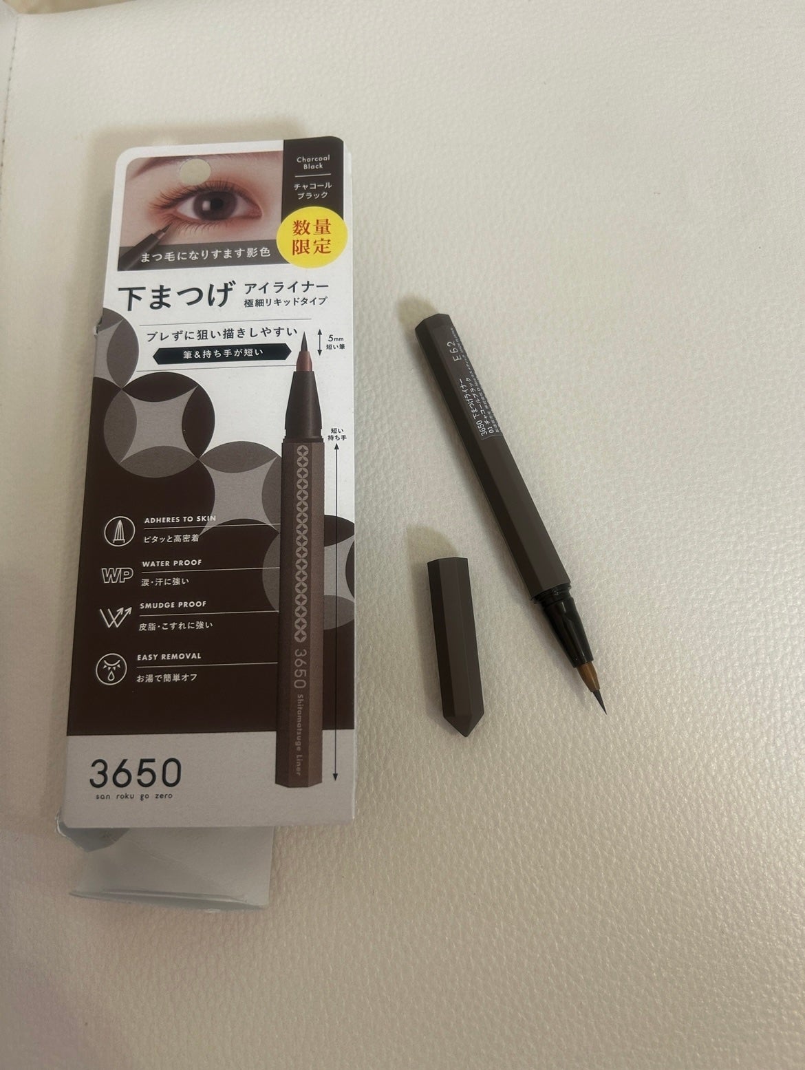 3650 下まつげライナー/3650/リキッドアイライナーを使ったクチコミ(2枚目)