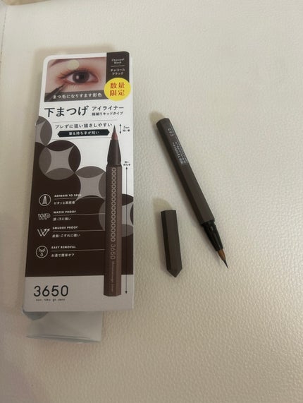 3650 下まつげライナー/3650/リキッドアイライナーを使ったクチコミ(2枚目)