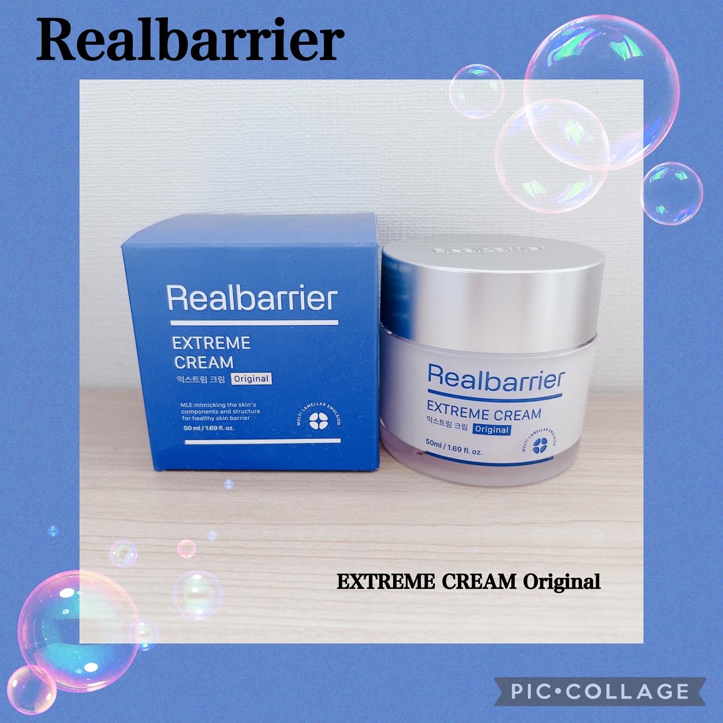 リアルバリア エクストリームクリーム オリジナル/Real Barrier/フェイスクリームを使ったクチコミ（1枚目）