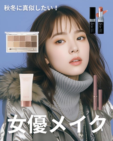 プロ アイ パレット/CLIO/アイシャドウパレットを使ったクチコミ(1枚目)