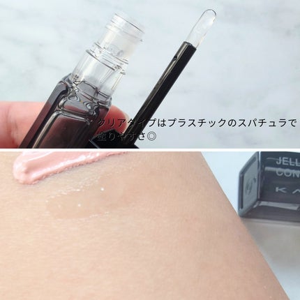 ケイト ジュレリープコンシーラー クリア/KATE/リキッドコンシーラーを使ったクチコミ(7枚目)